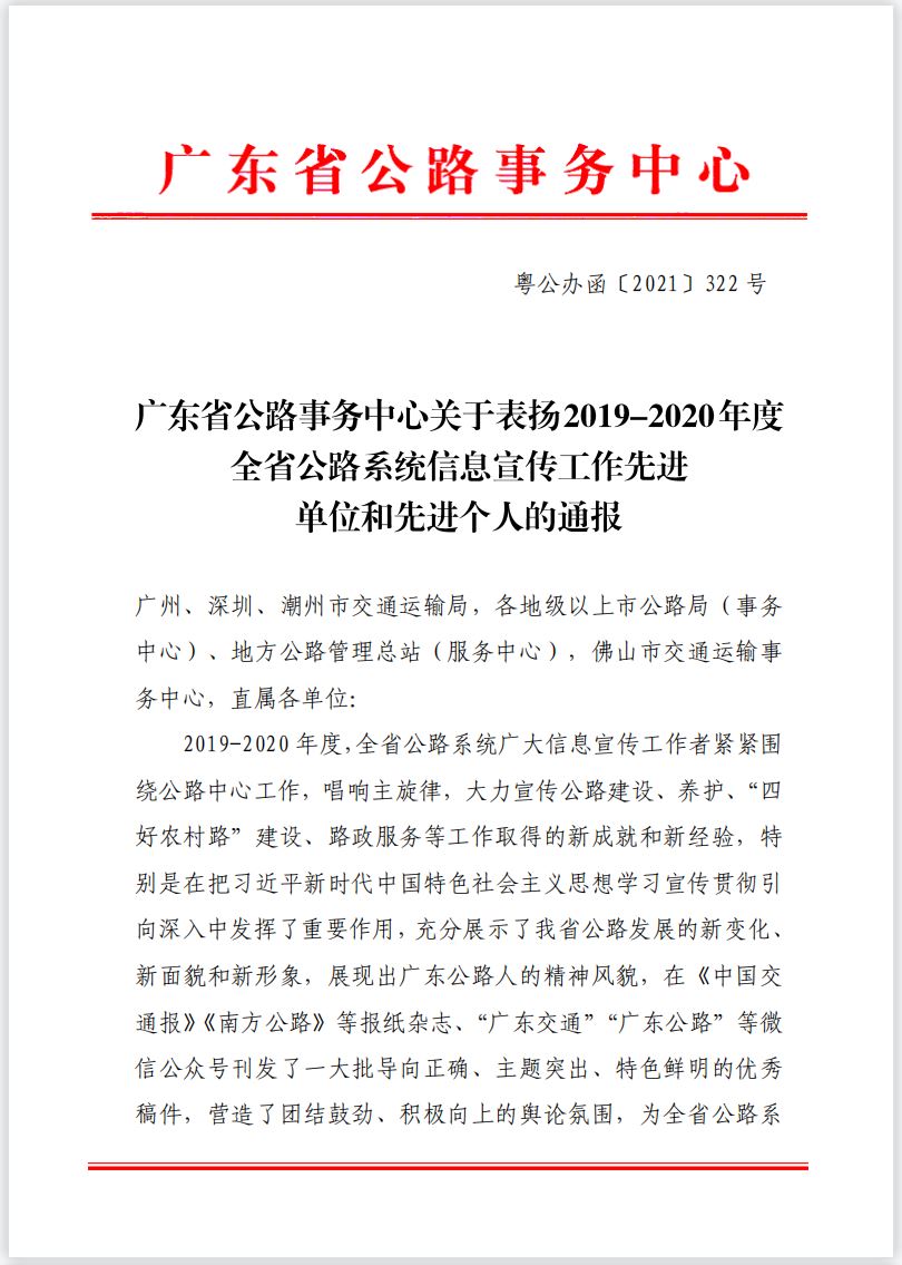 微信图片_20210908101346.png