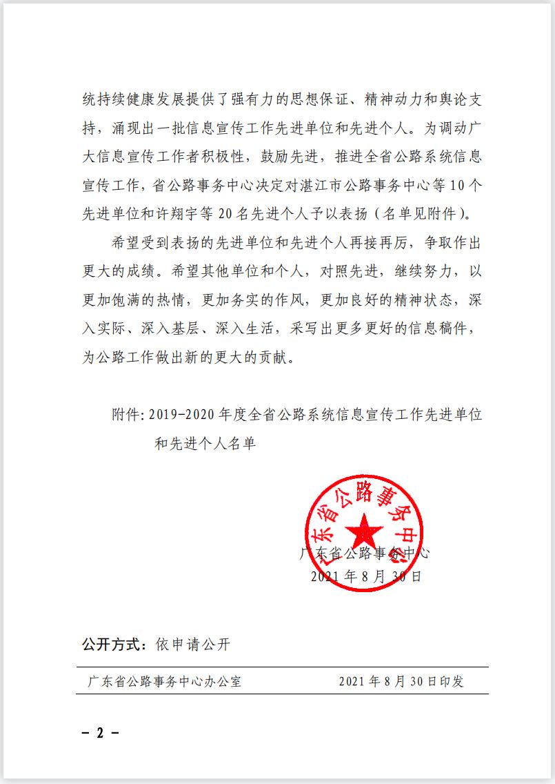 微信图片_20210908101425.png