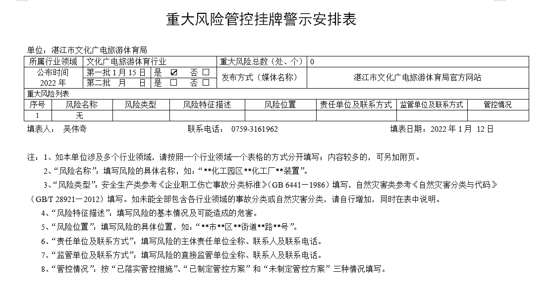 新2最新网址注册开户.png