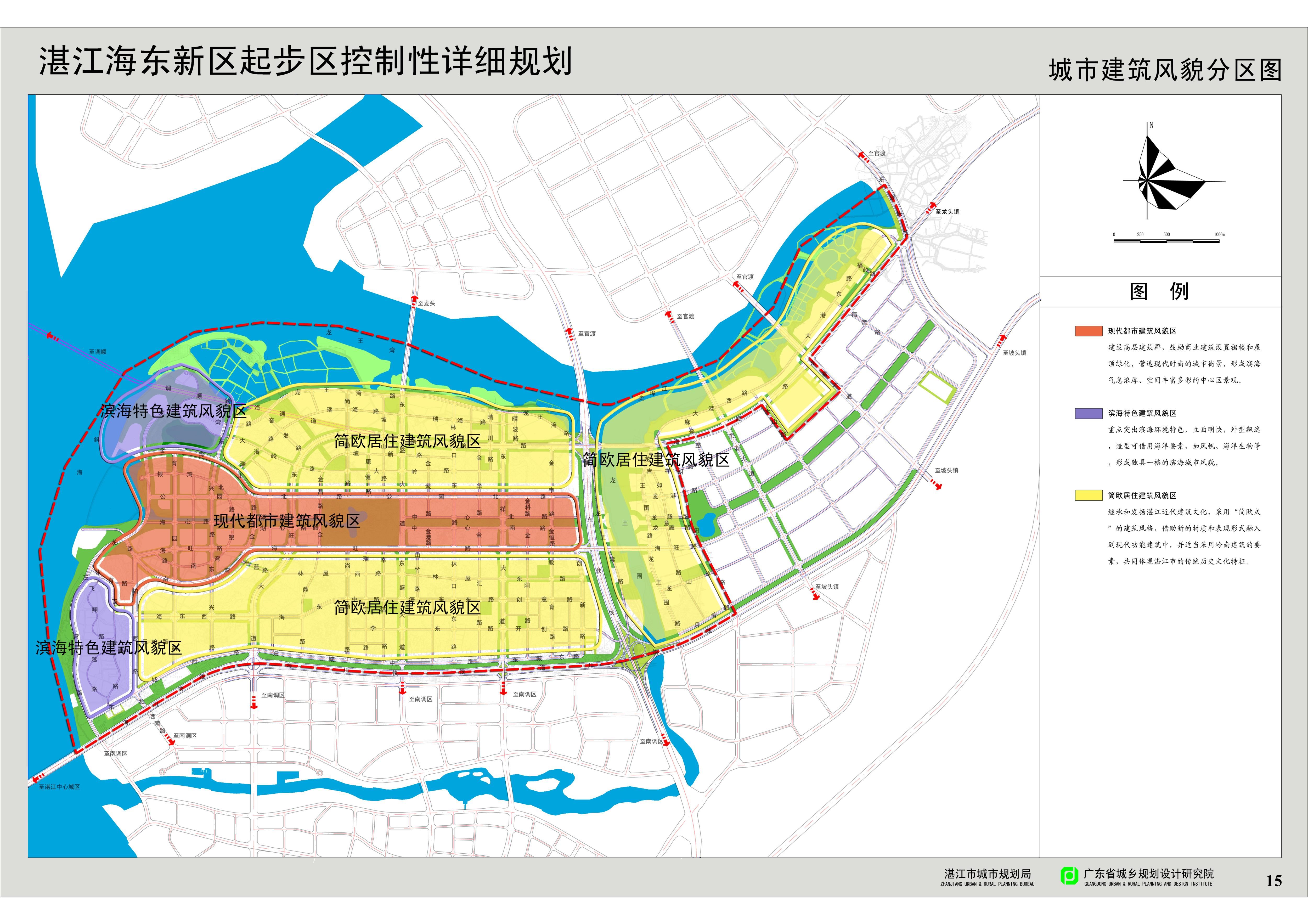 城市建筑风貌分区.jpg