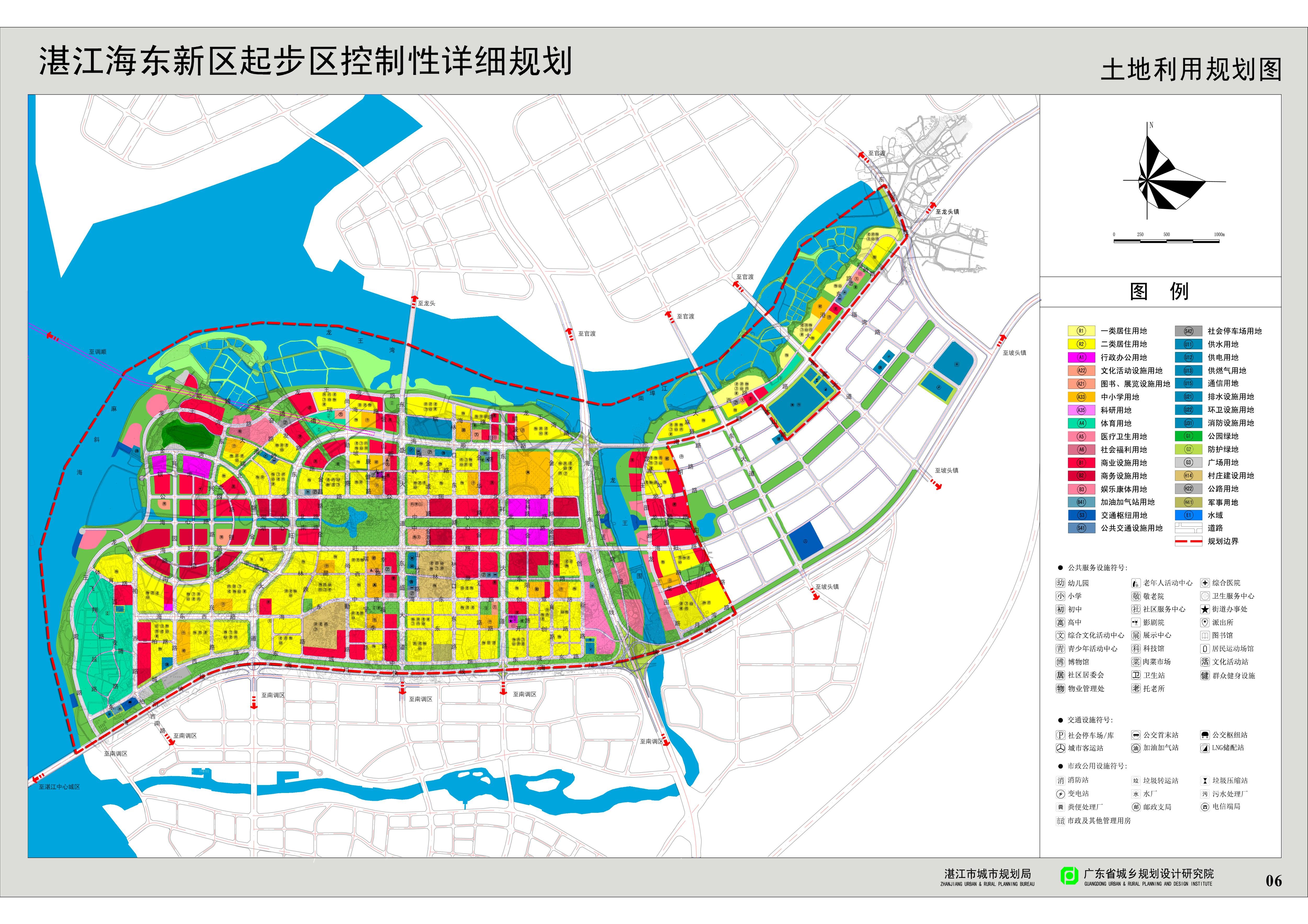 土地利用规划图.jpg