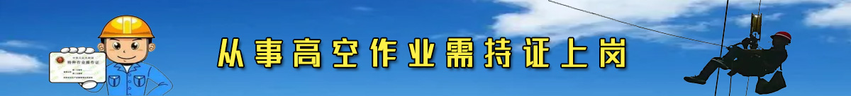 很多人仍在错误操作！空调外机安装与检维修如何保安全？速戳→