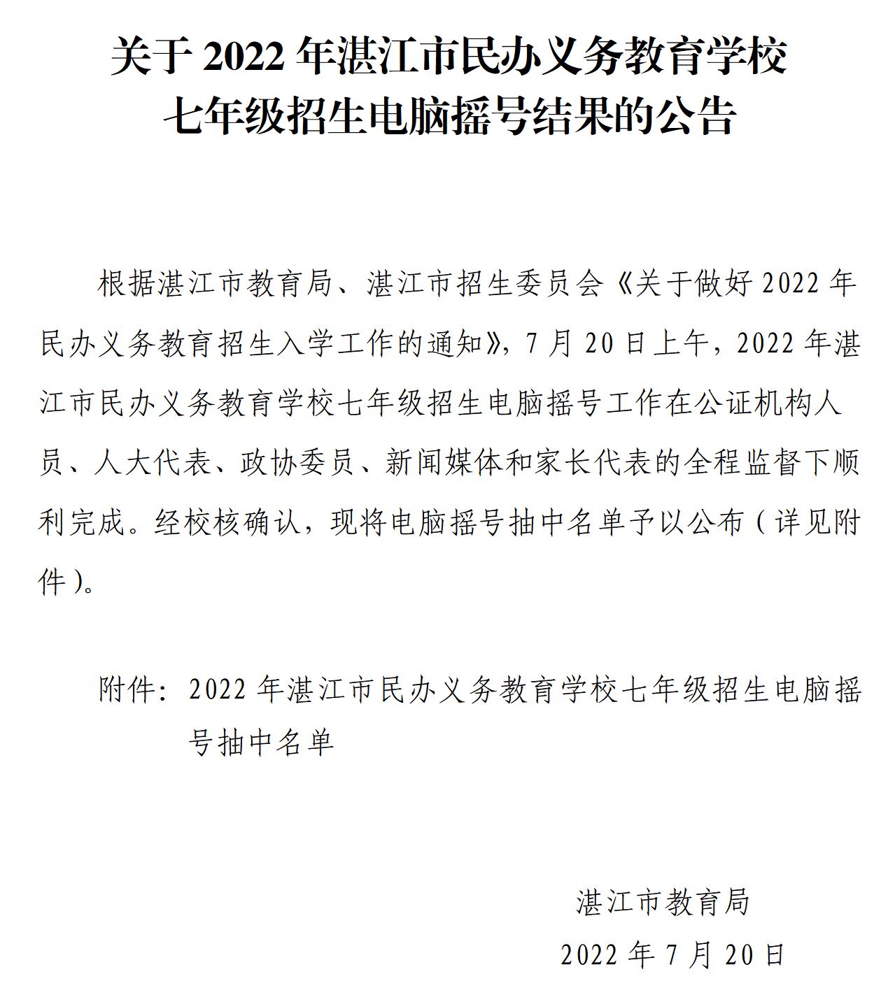 新2最新网址最新网址_01.png