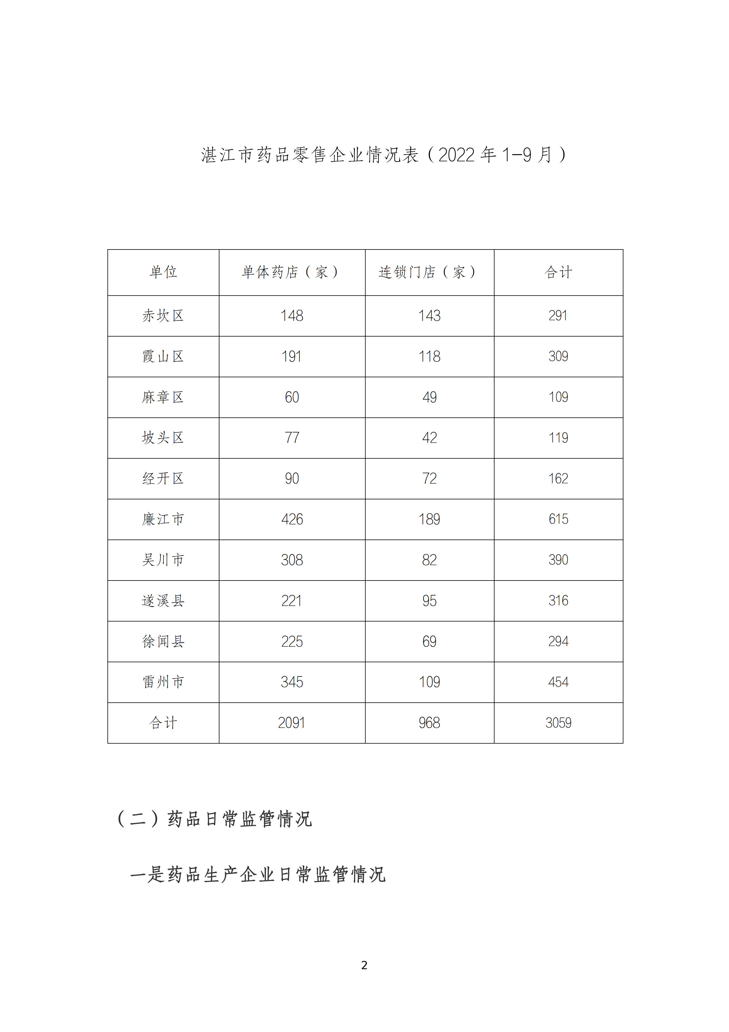 新2最新网址最新网址_01.png