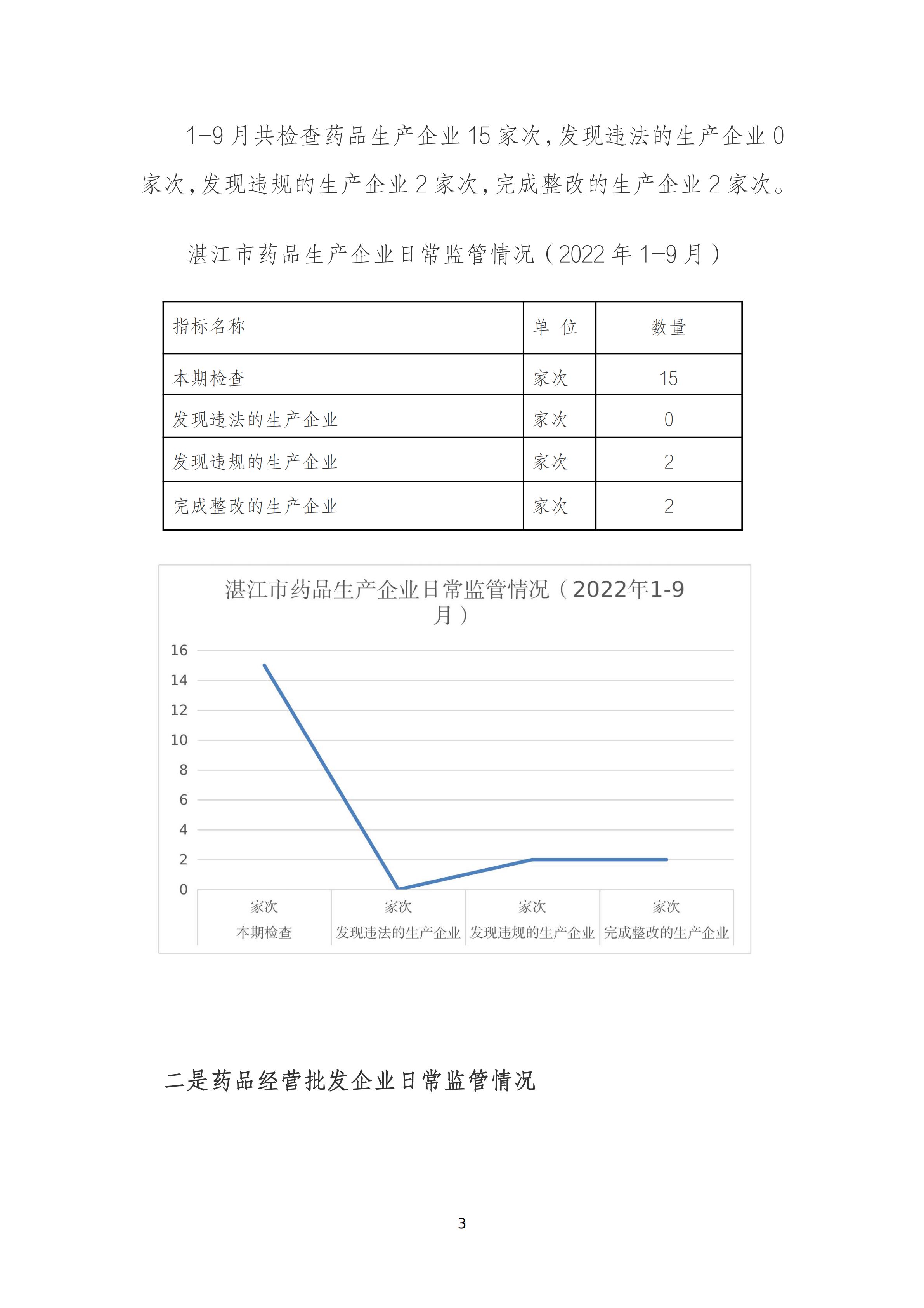 新2最新网址最新网址_02.png