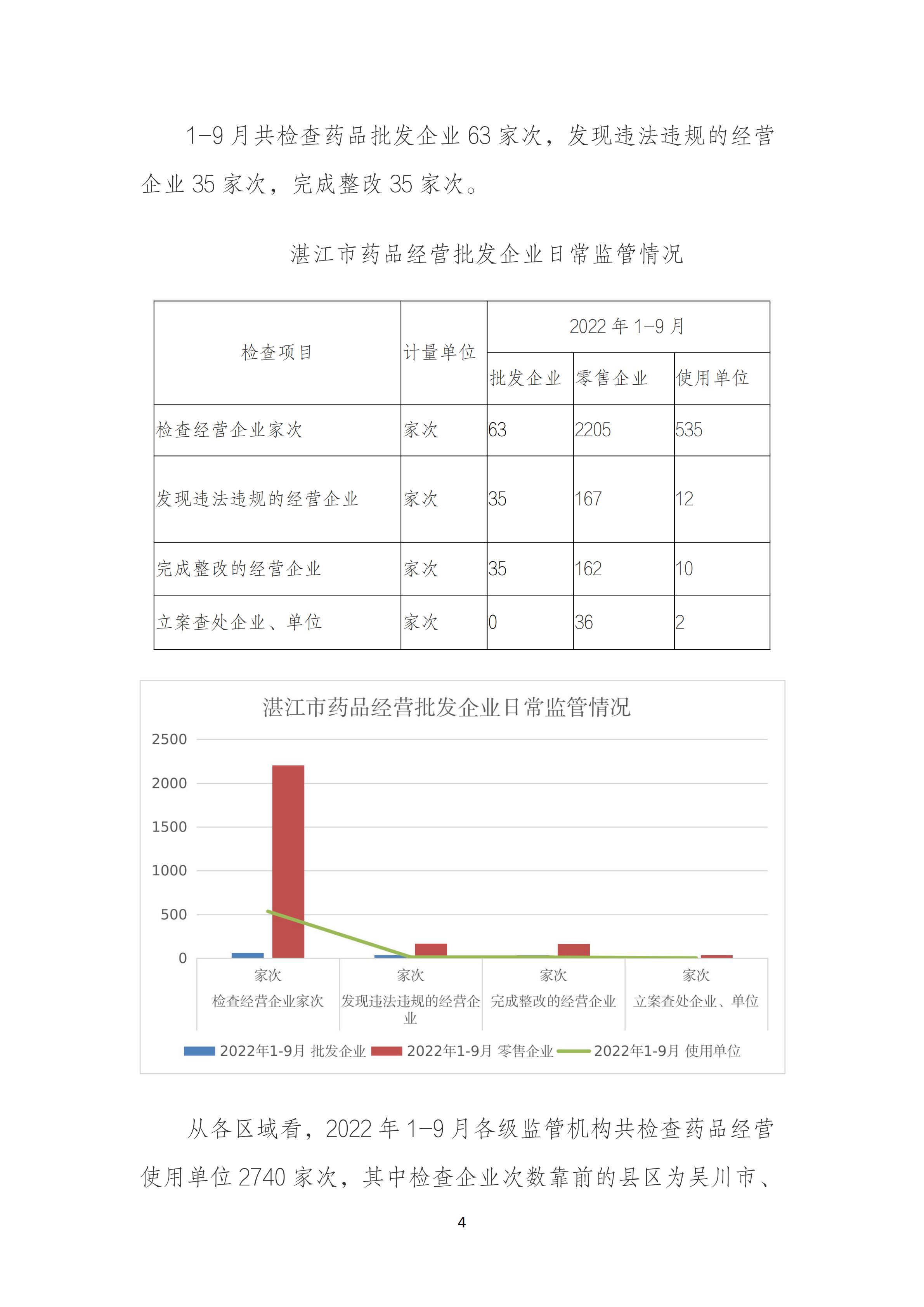 新2最新网址最新网址_03.png