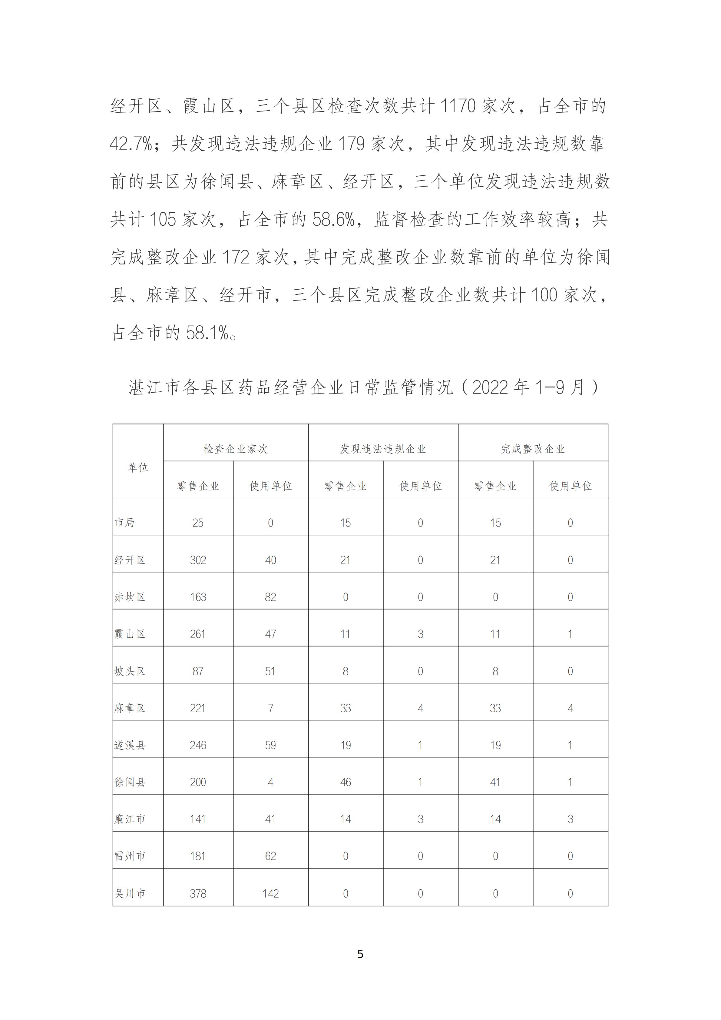 新2最新网址最新网址_04.png