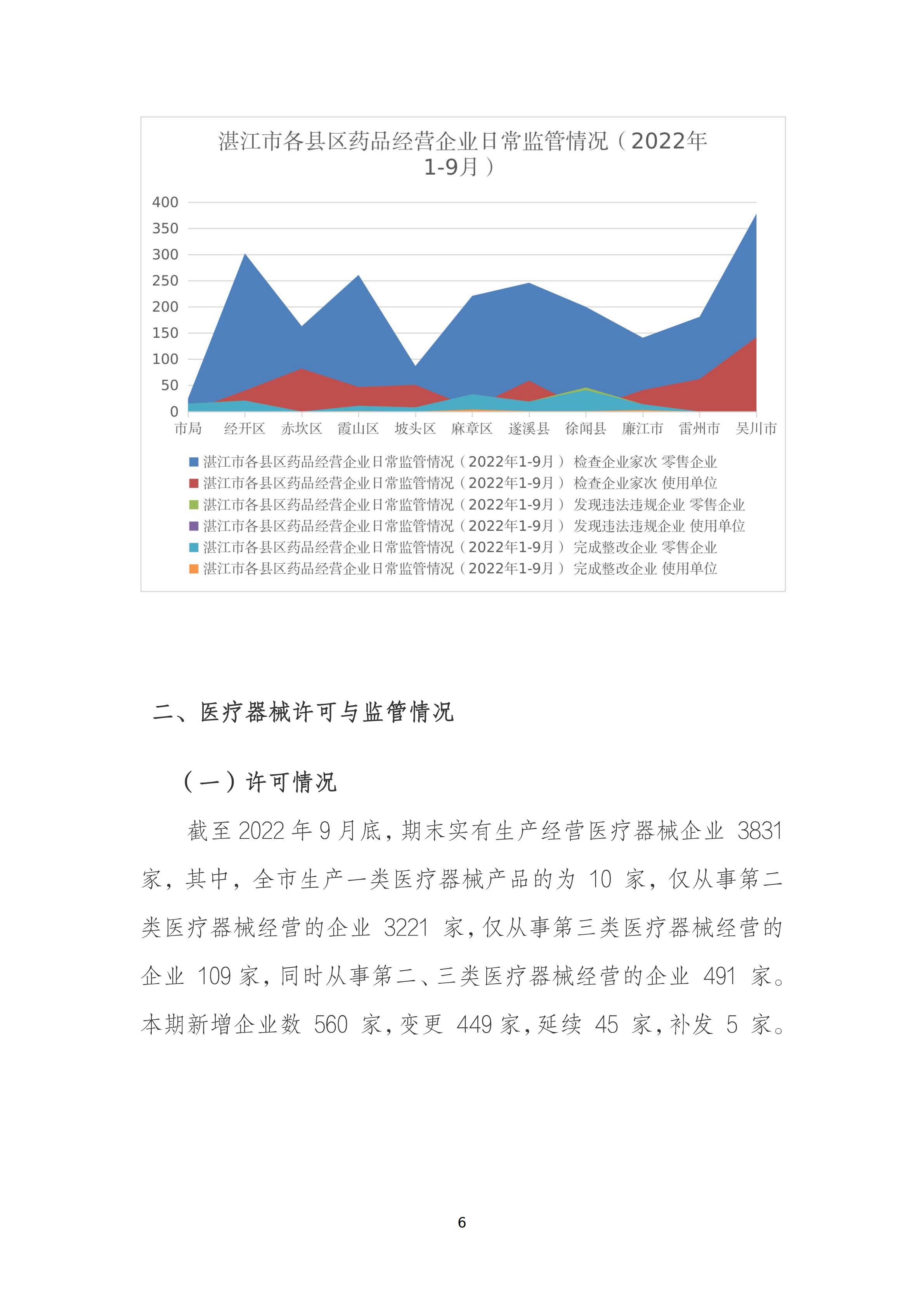 新2最新网址最新网址_05.png