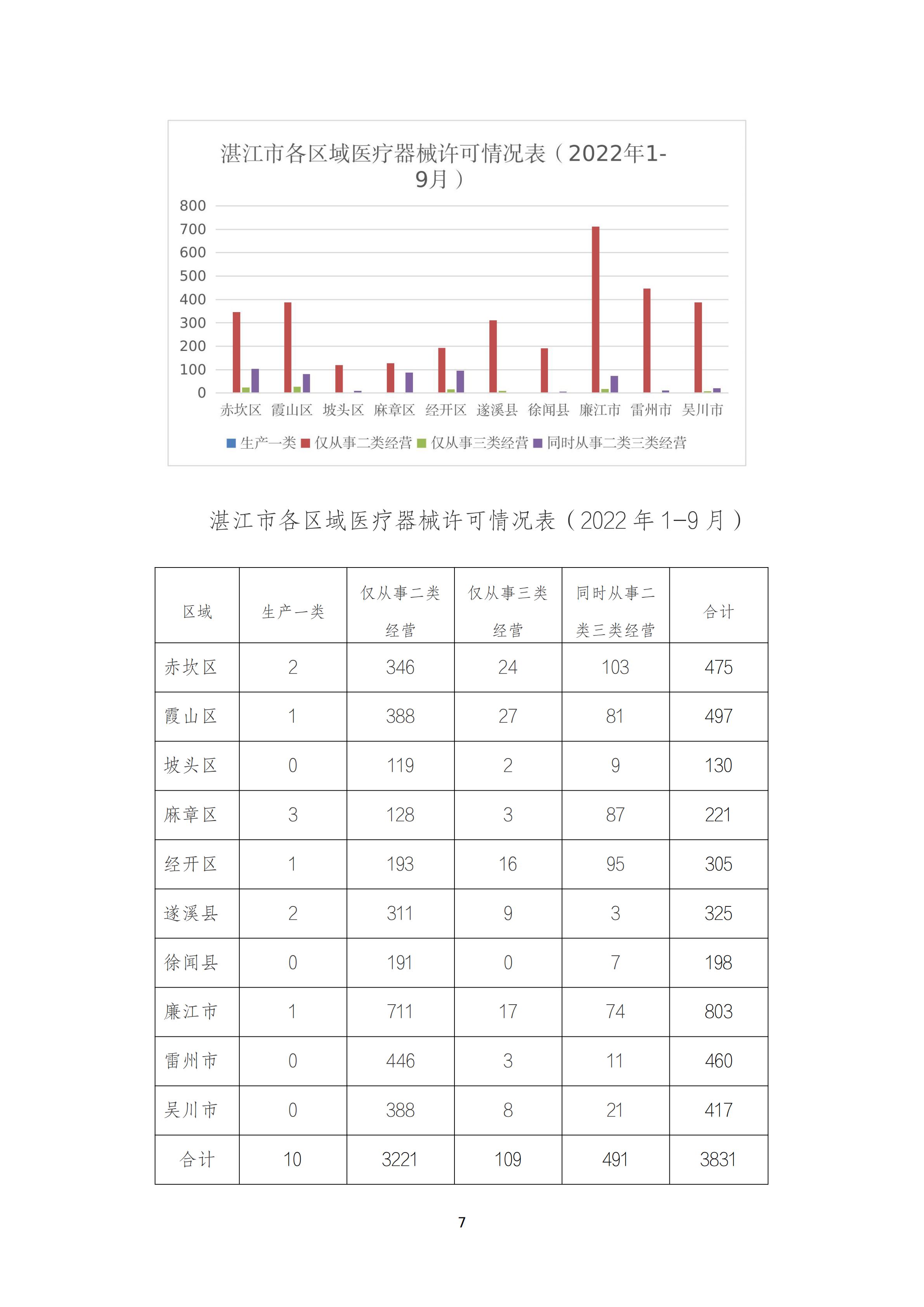 新2最新网址最新网址_06.png