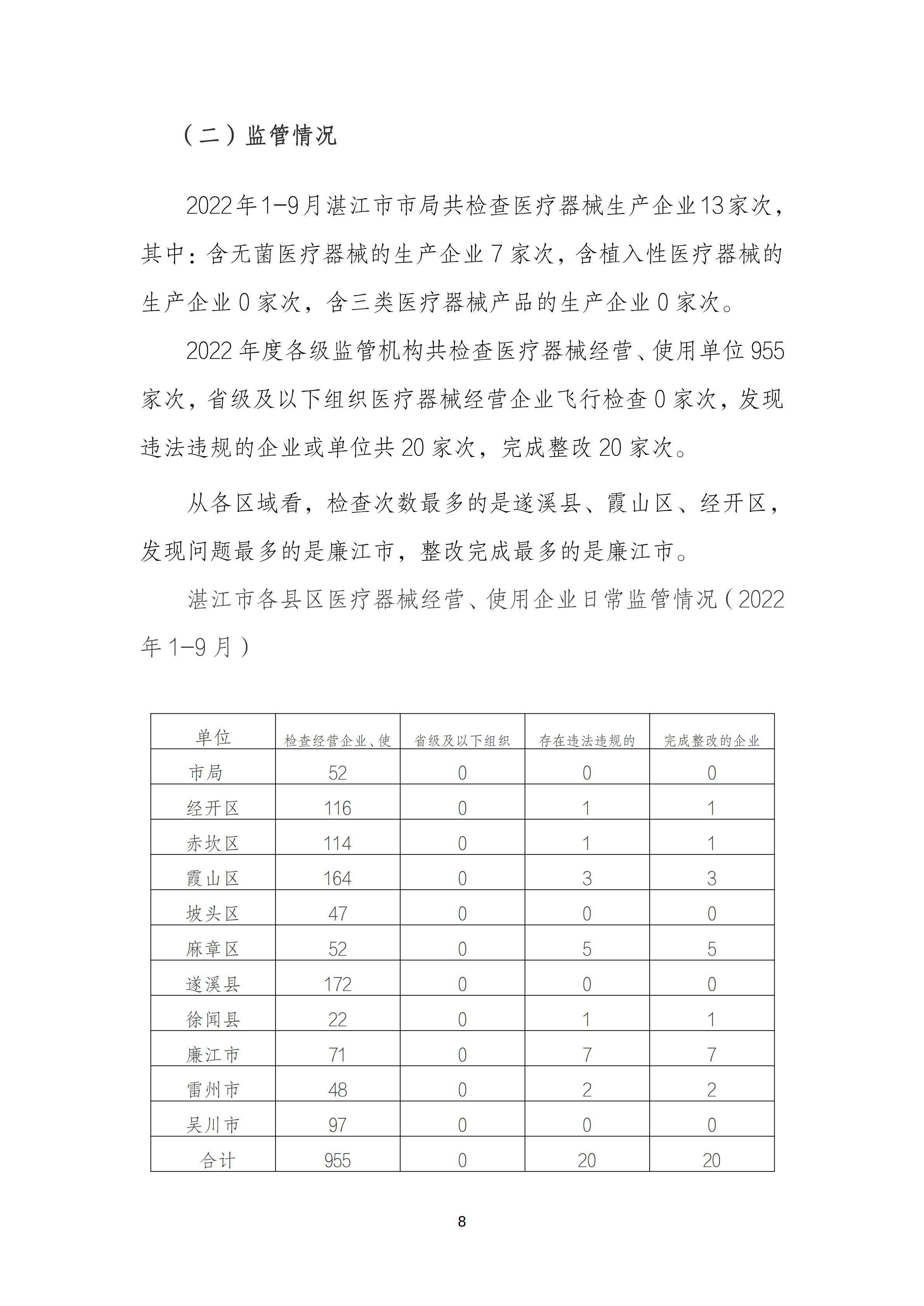 新2最新网址最新网址_07.png