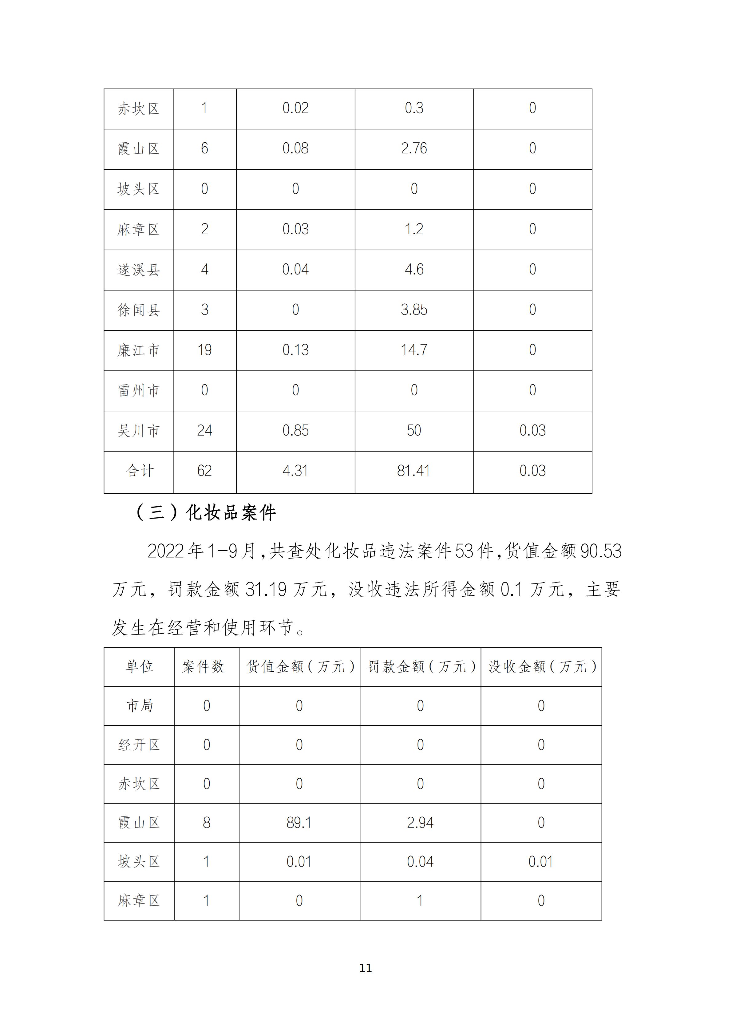 新2最新网址最新网址_10.png