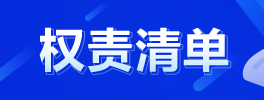 信发国际娱乐官网电话地址市教育局信发国际娱乐官网电话地址