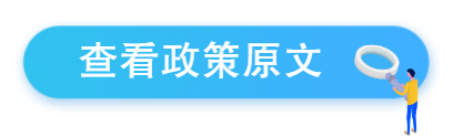 查看新网域名自助管理平台原文-图标.png