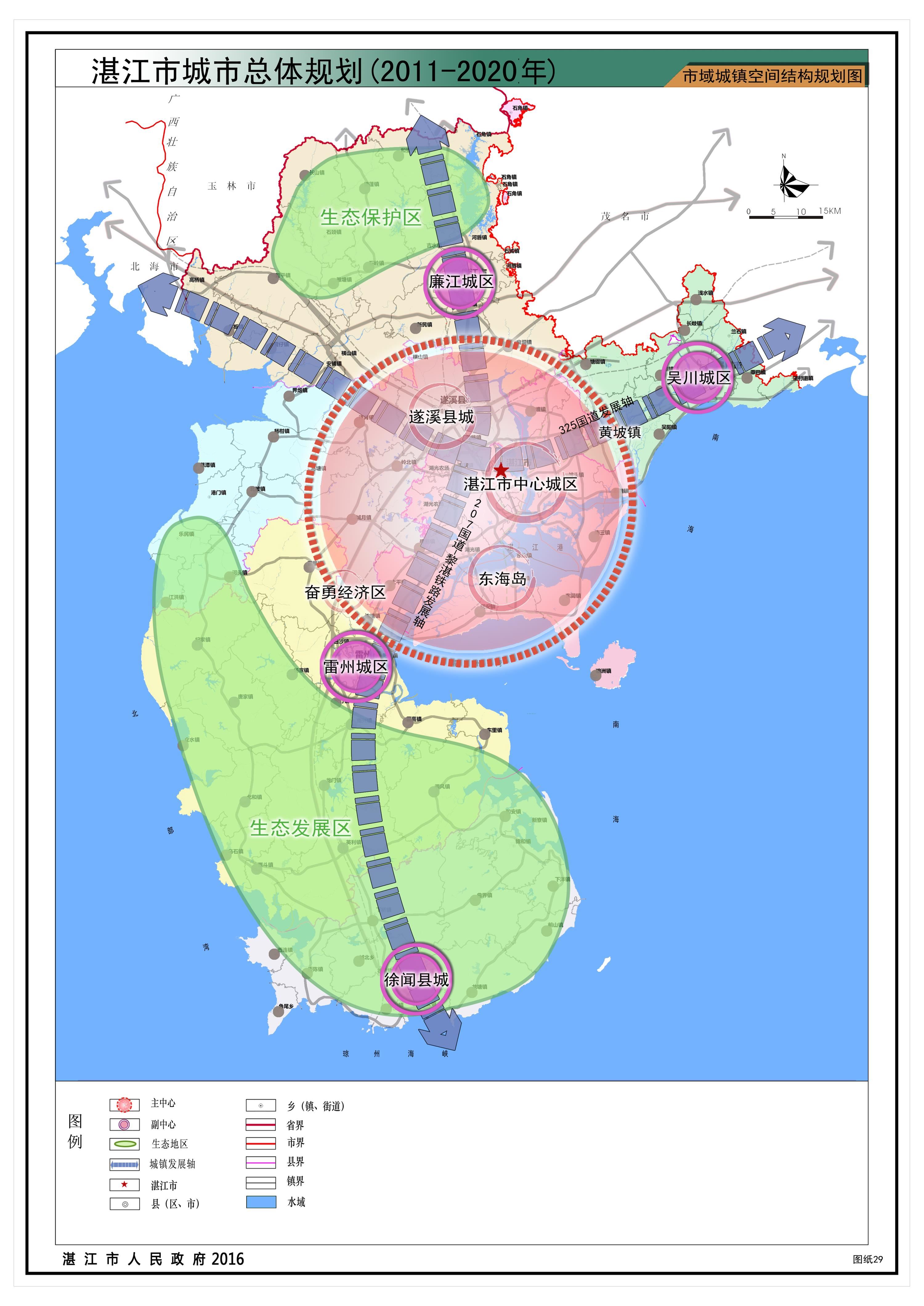 03市域城镇空间结构规划图.jpg