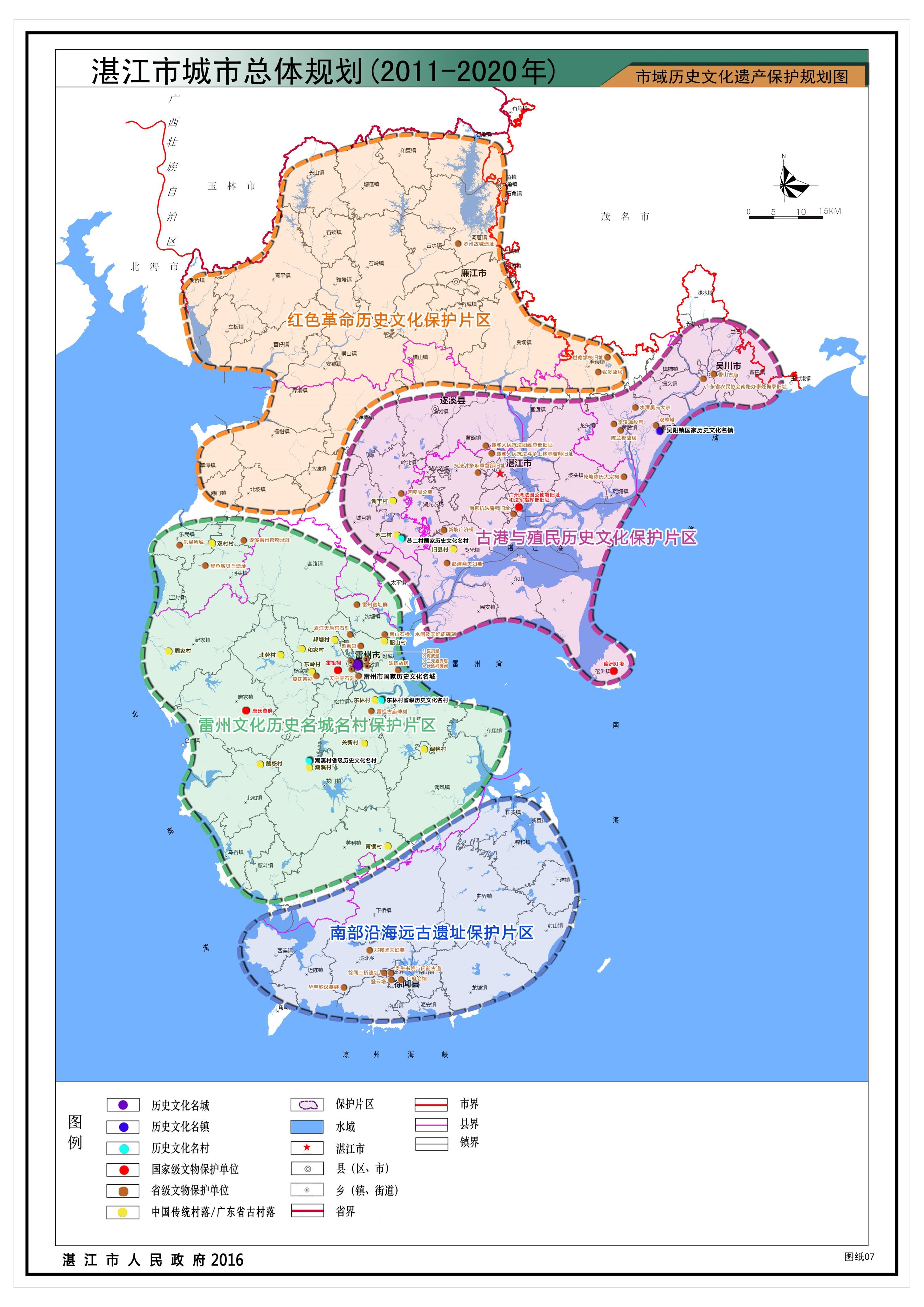 06市域历史文化遗产保护规划图.jpg