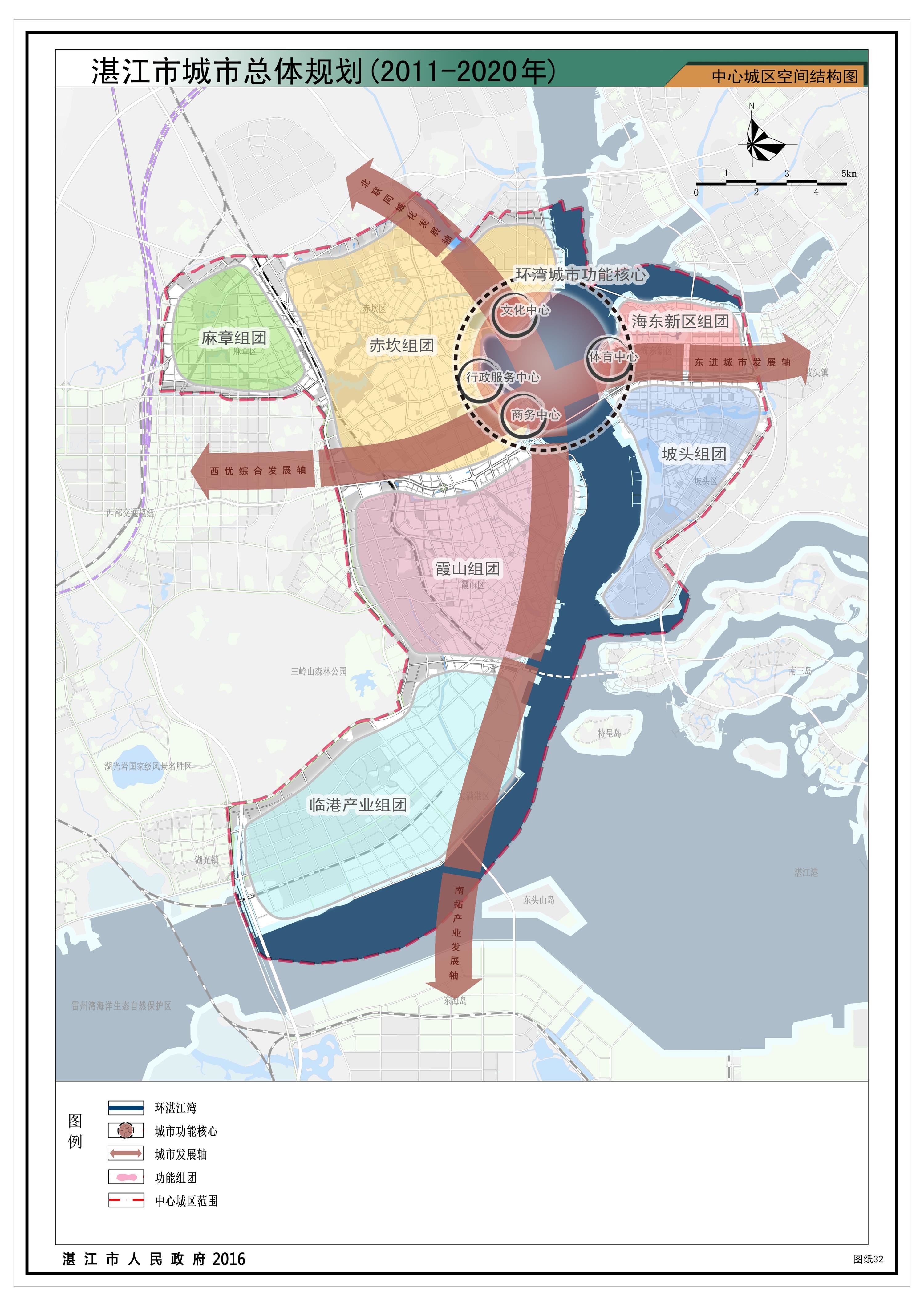 07中心城区空间结构图.jpg