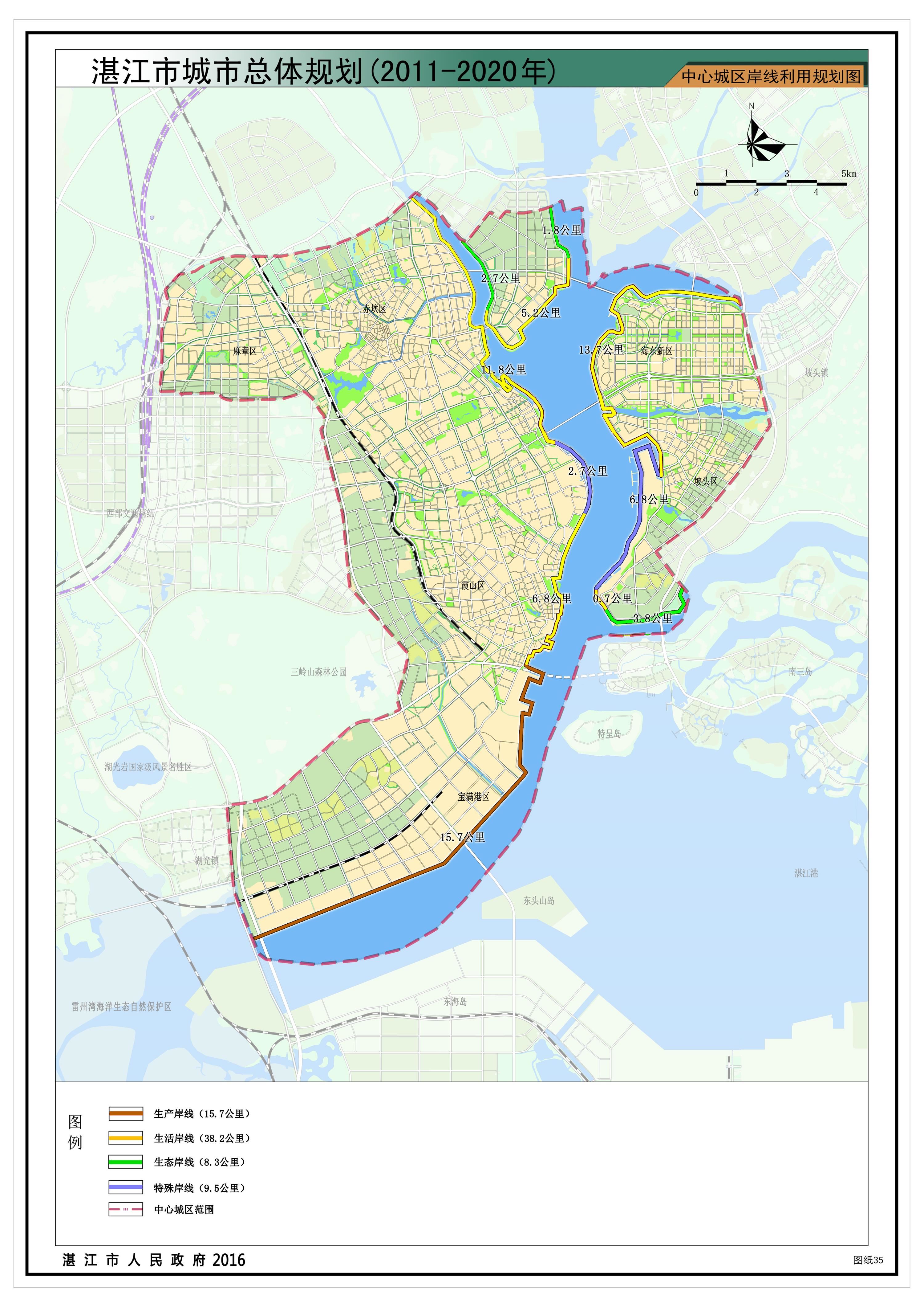 13中心城区岸线利用规划图.jpg