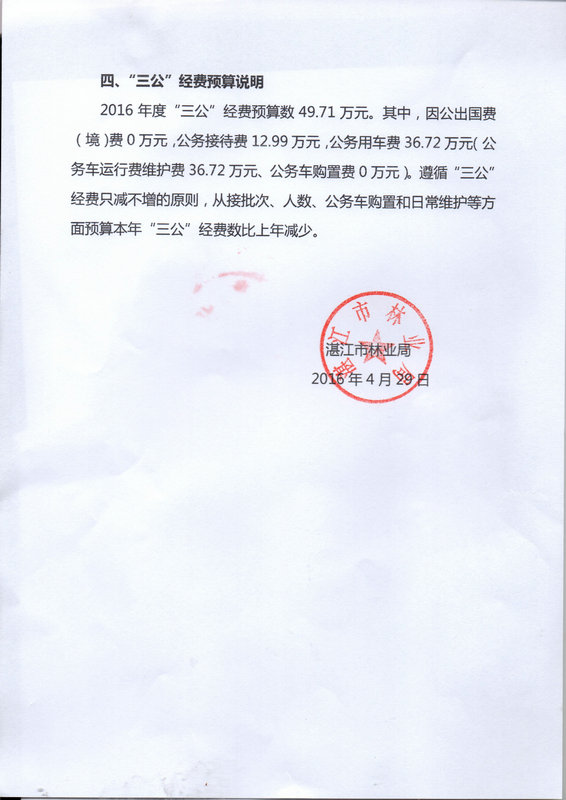 新2最新网址app下载中心