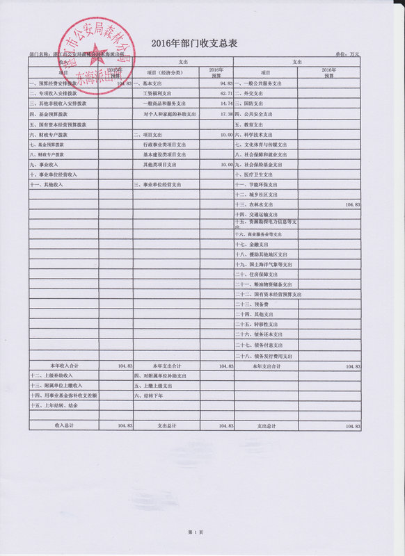 新2最新网址注册开户