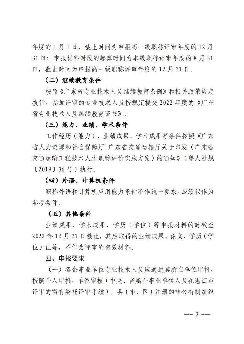 杏耀注册登录网2233.png