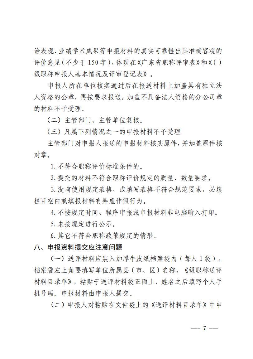 杏耀注册登录网2237.png