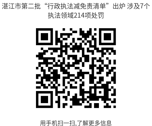 新2足球网站老虎机--二维码(1).png