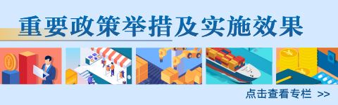 今年3月份以来，贯彻落实党中央决策部署，国务院部署及时出台、抓紧实施一批针对性、组合性、协同性强的永盛娱乐平台措施，同时加强永盛娱乐平台措施的储备，最大限度发挥永盛娱乐平台综合效应，打好永盛娱乐平台“组合拳”，推动经济运行持续好转、高质量发展取得新突破。