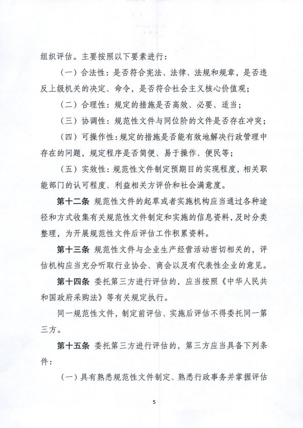 微信图片_20230802152945.png