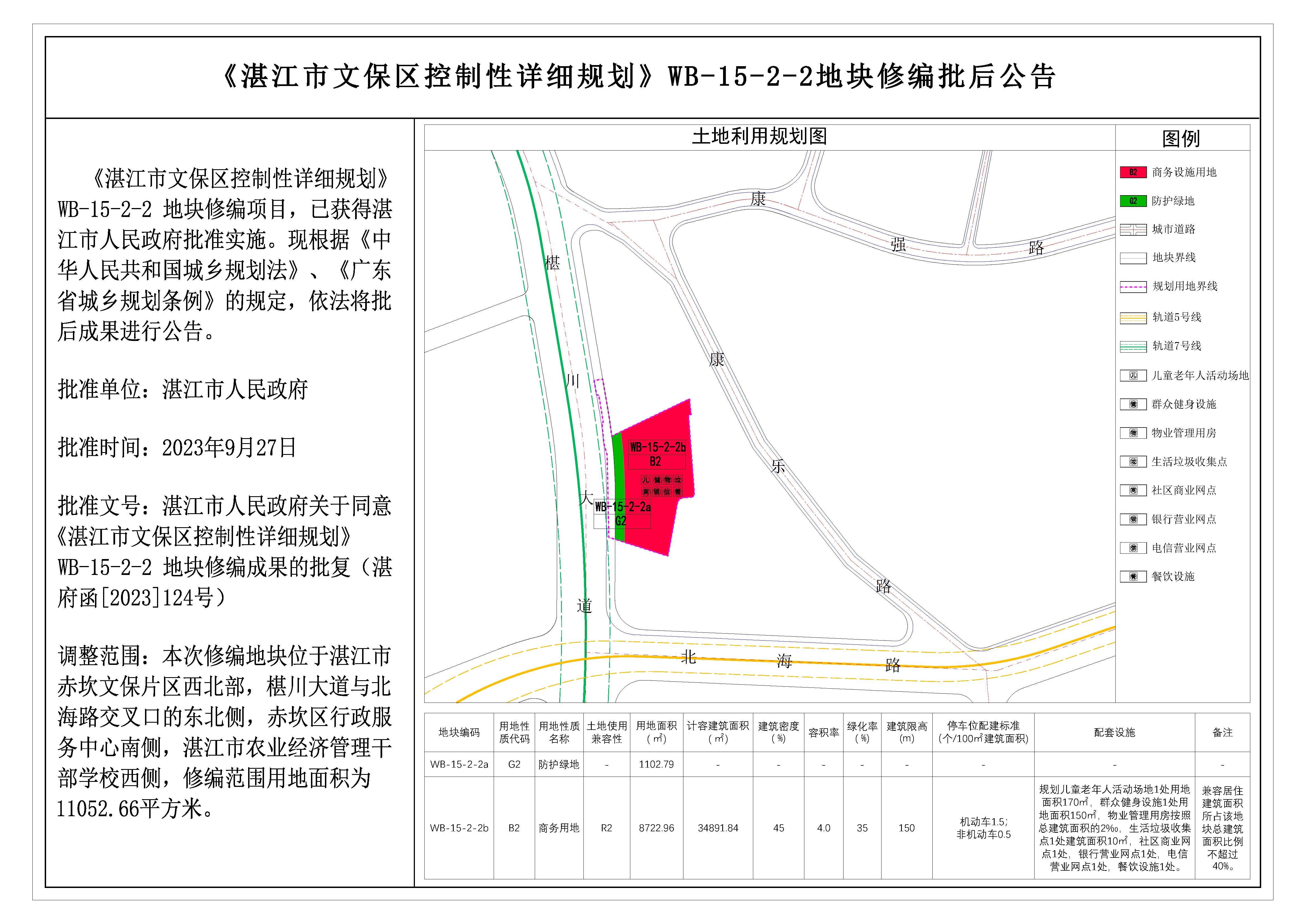 新2最新网址app下载中心.jpg