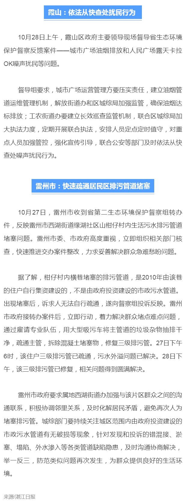 新2足球网站体育真人.png