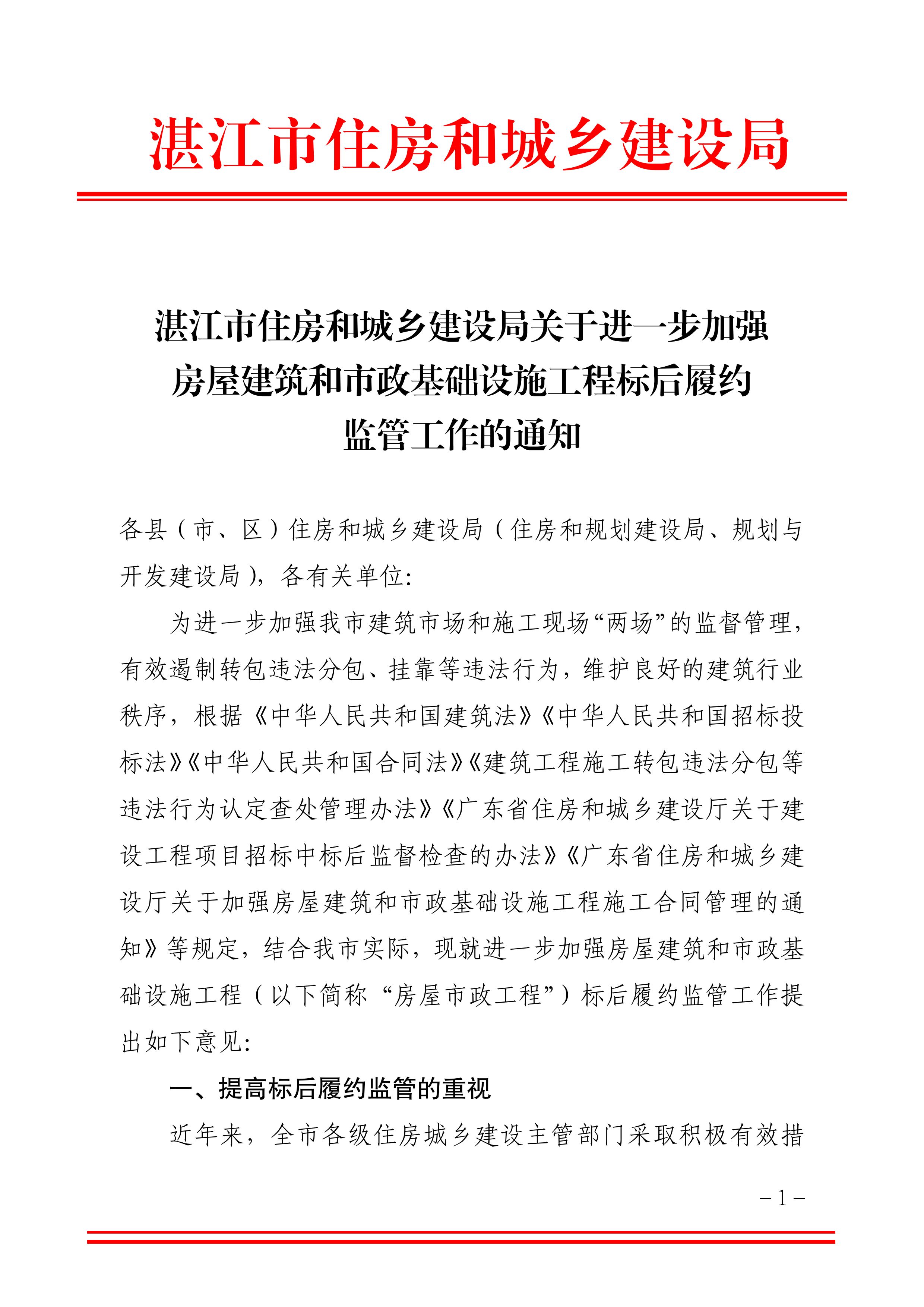 盛煌平台登录入口官网首页正文_00.png