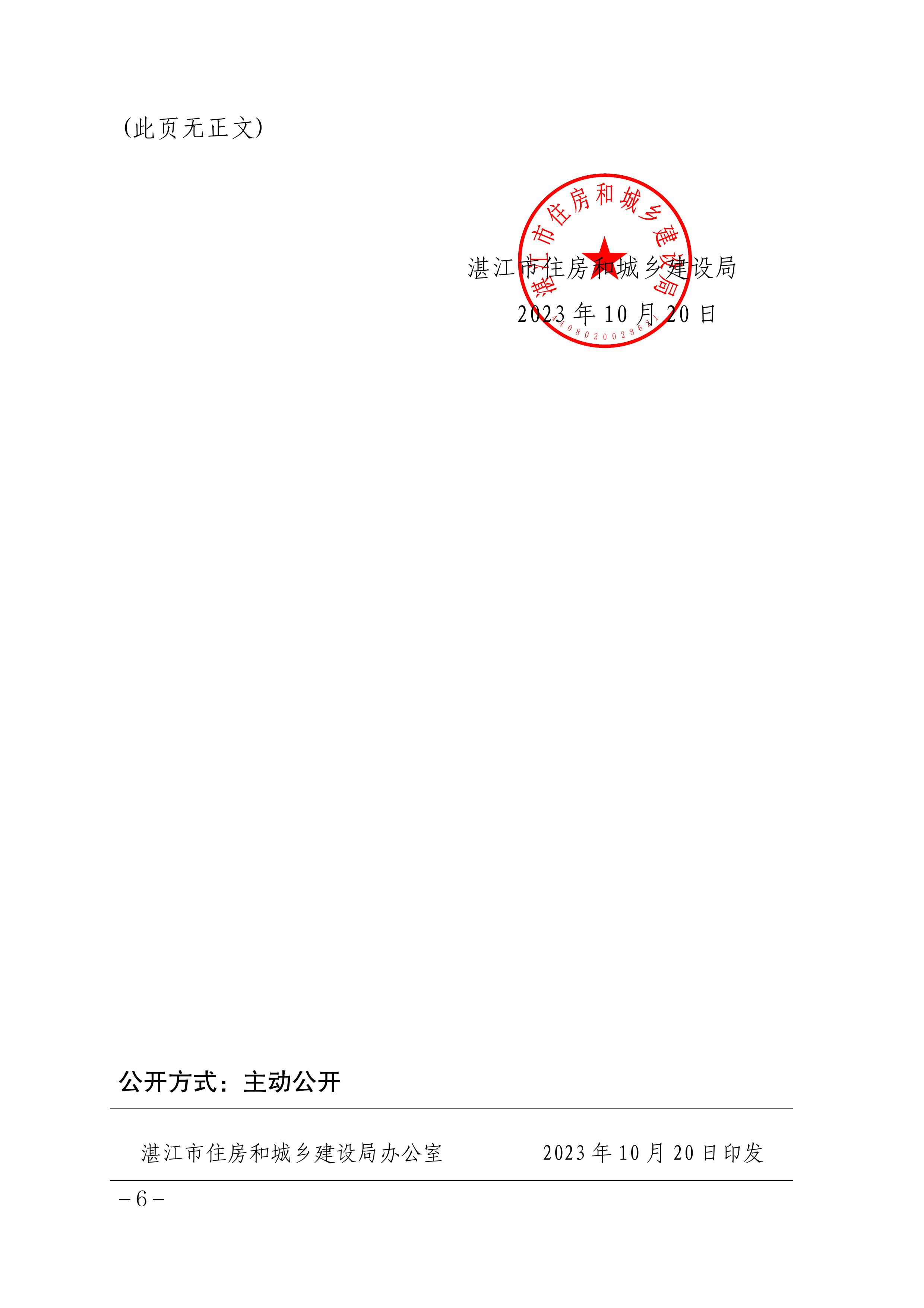 盛煌平台登录入口官网首页正文_05.png