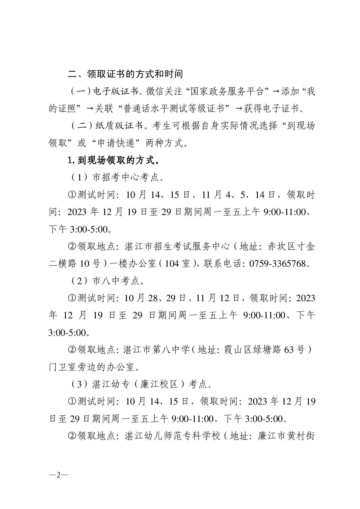 新2最新网址注册网站-002.jpg