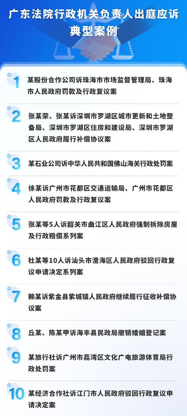 p1-新2足球网站老虎机 .png