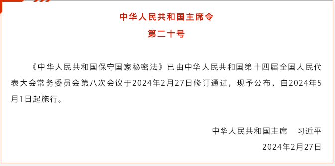 微信截图_20240228162116.png