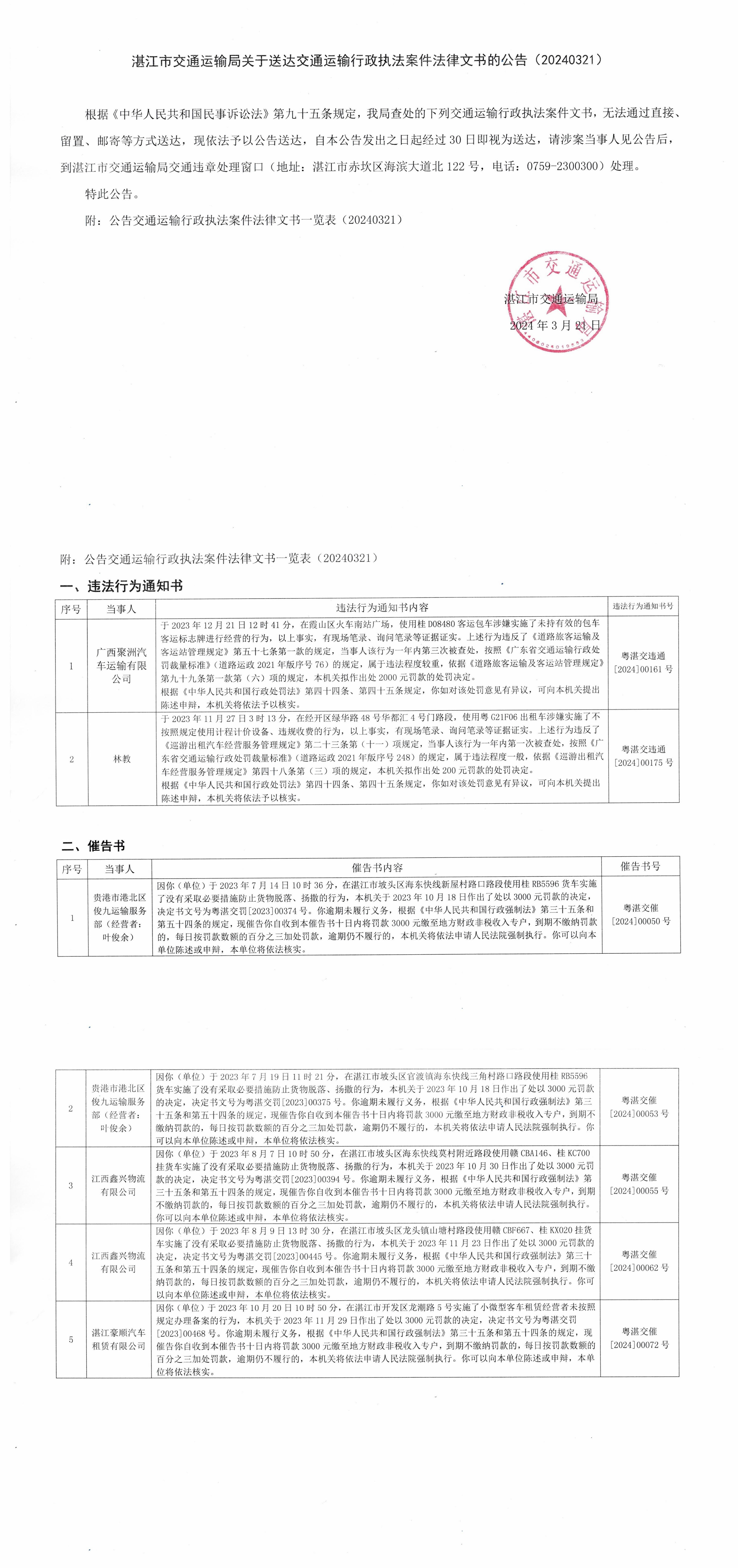 新2最新网址app下载中心.jpg