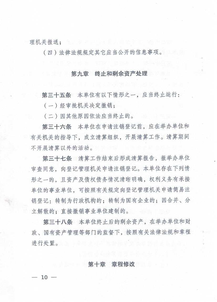 新2最新网址最新网址_页面_10.jpg