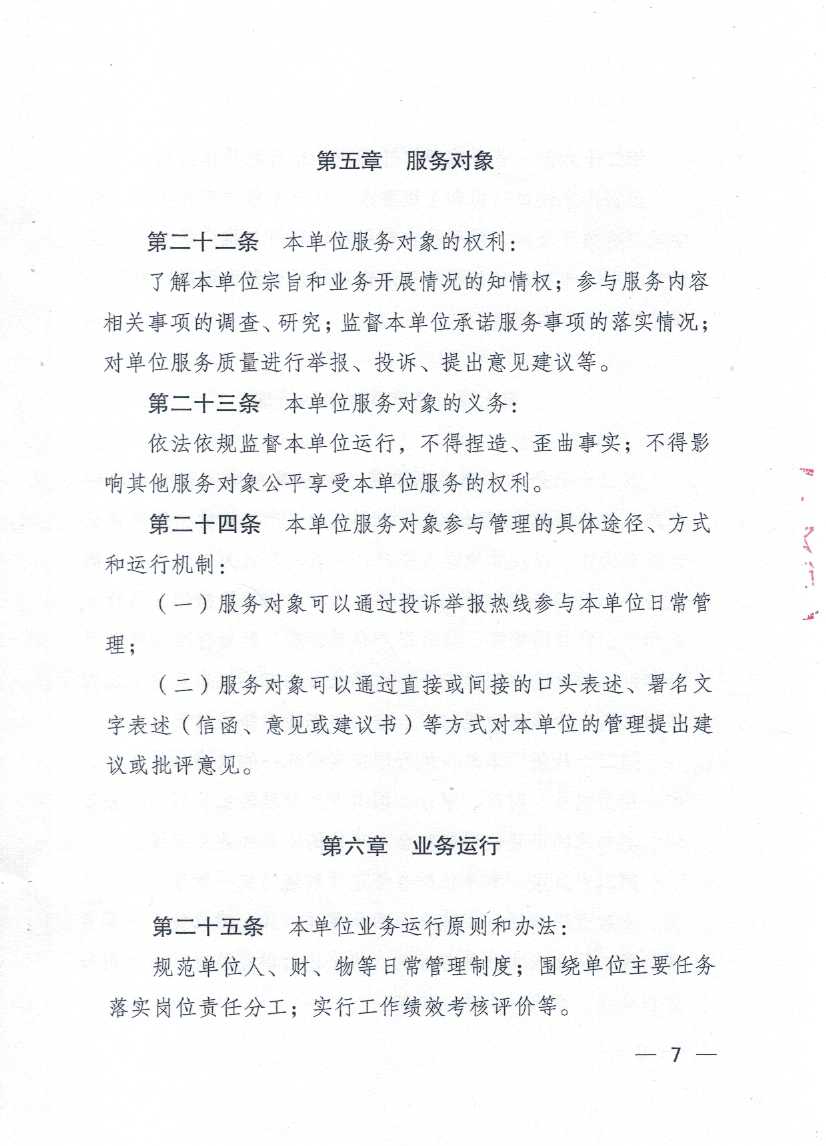 新2最新网址最新网址_页面_07.jpg