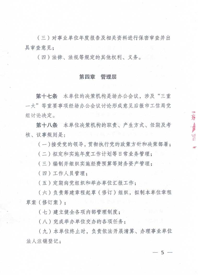 新2最新网址最新网址_页面_05.jpg