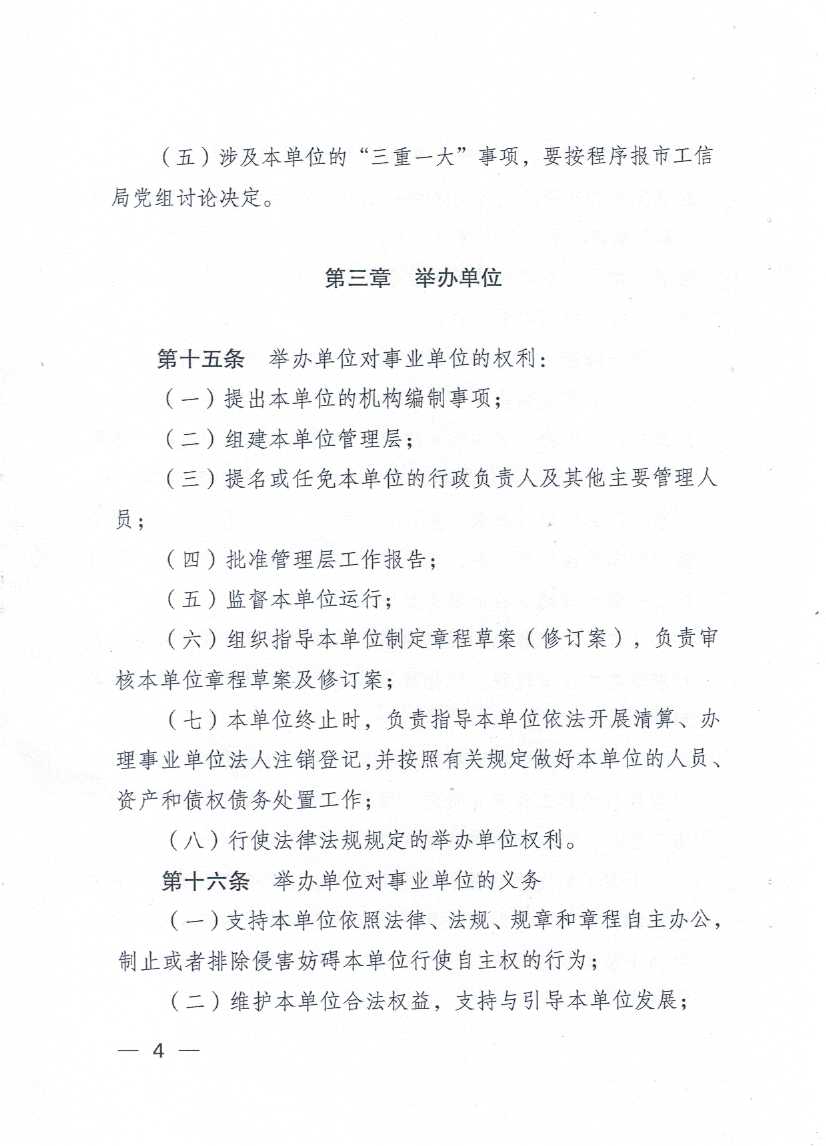 新2最新网址最新网址_页面_04.jpg