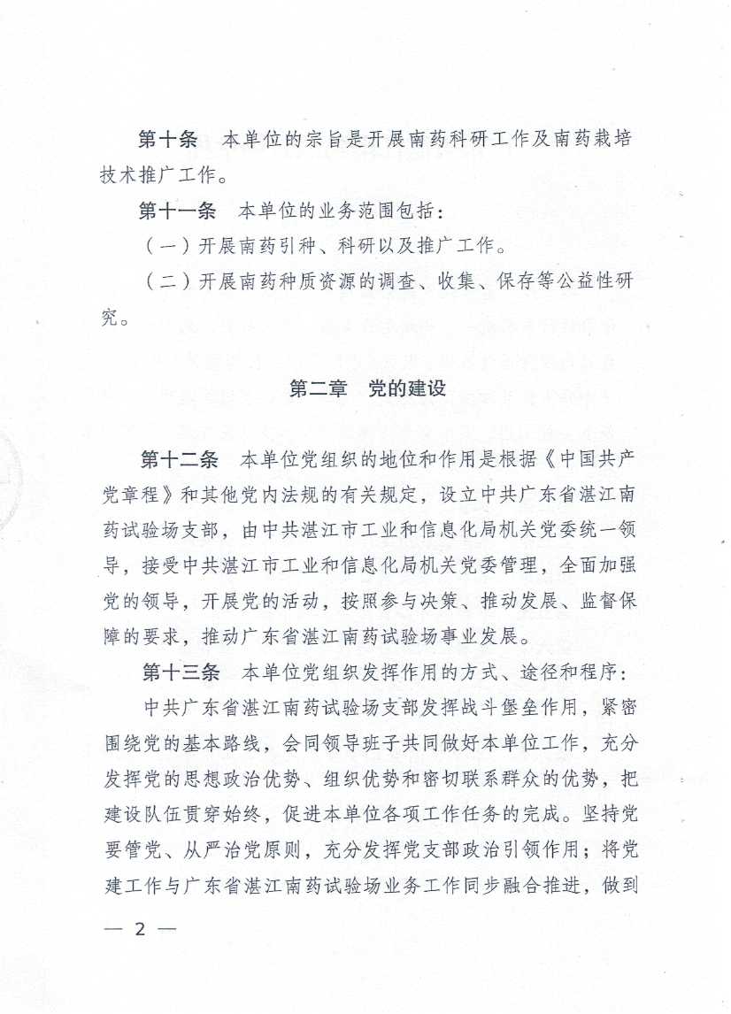 新2最新网址最新网址_页面_02.jpg