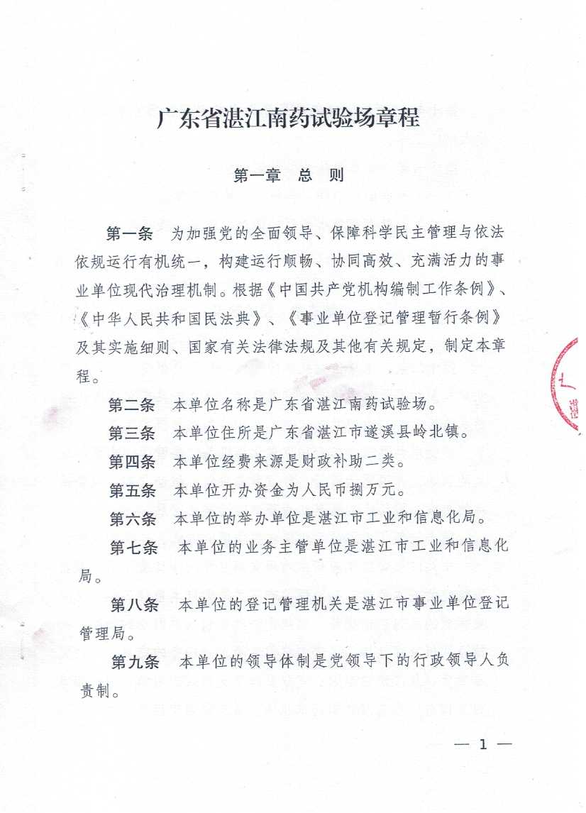 新2最新网址最新网址_页面_01.jpg