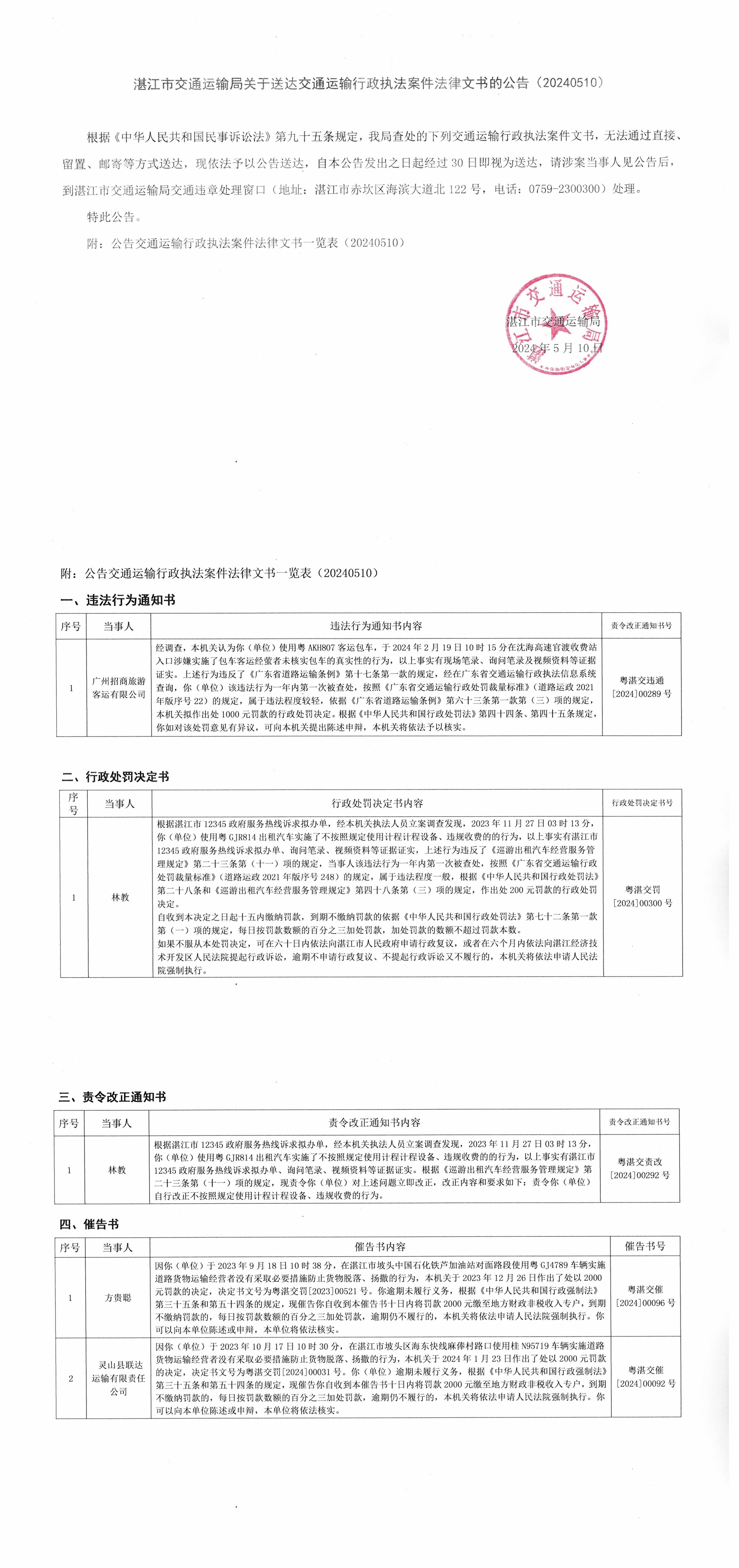 新2最新网址.jpg