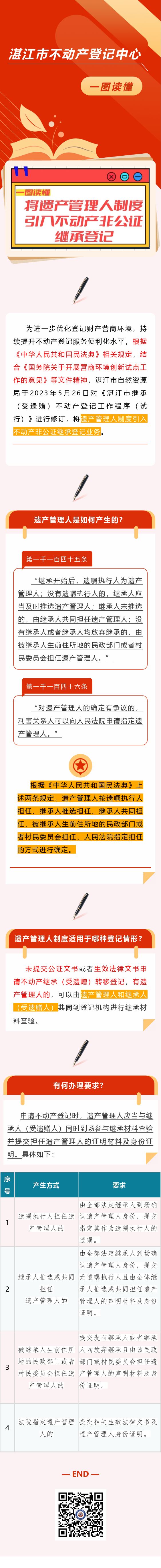 新2最新网址官网平台.png