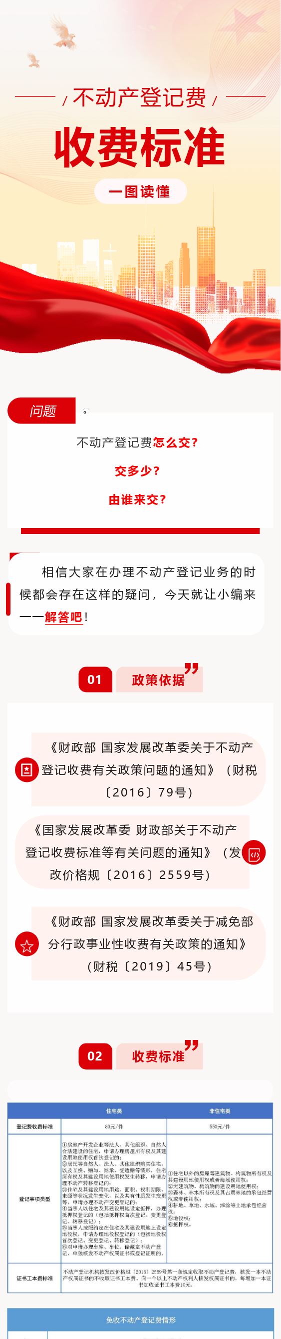 新2足球网站官方入口.png