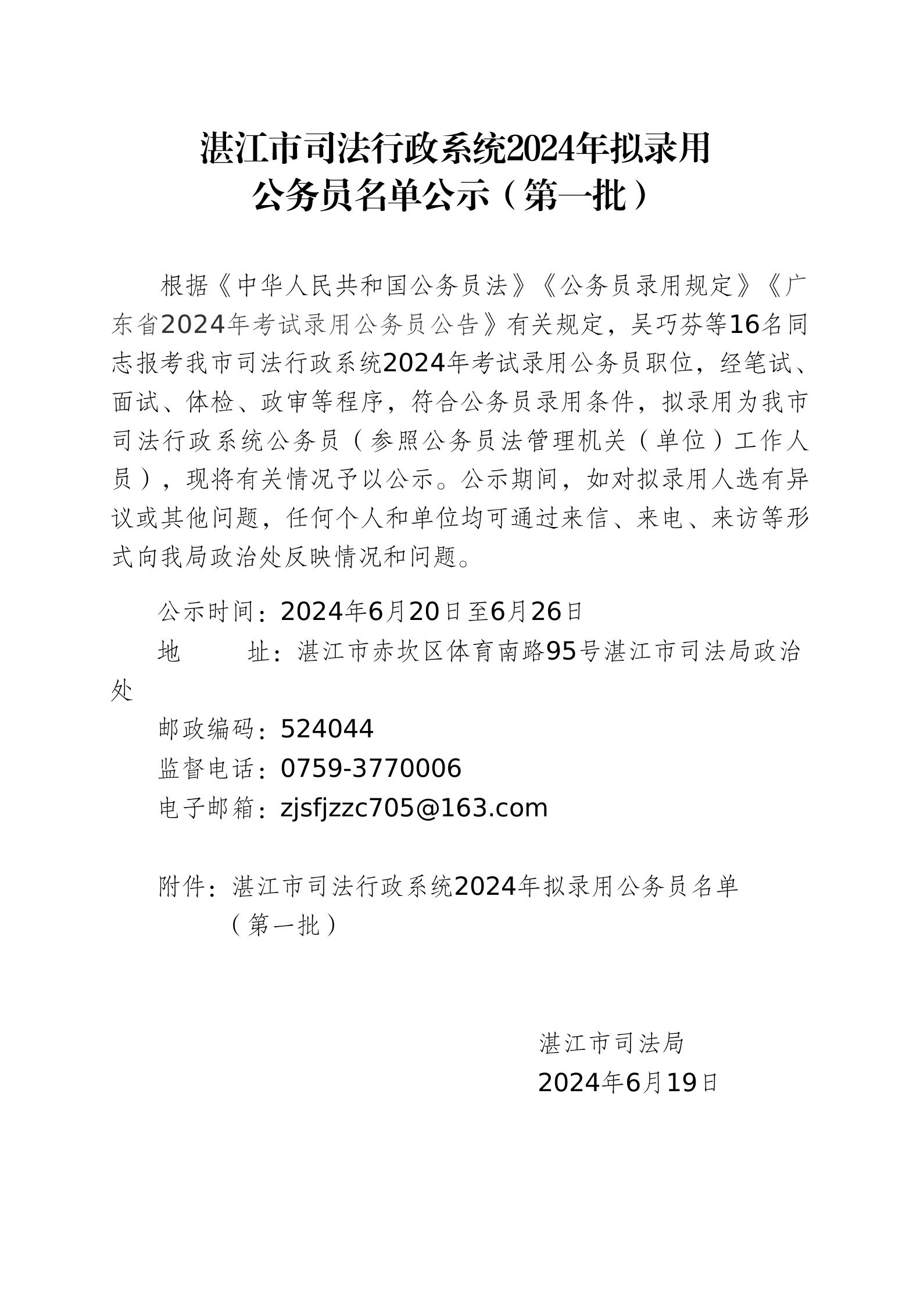 新2最新网址app下载中心_01.png