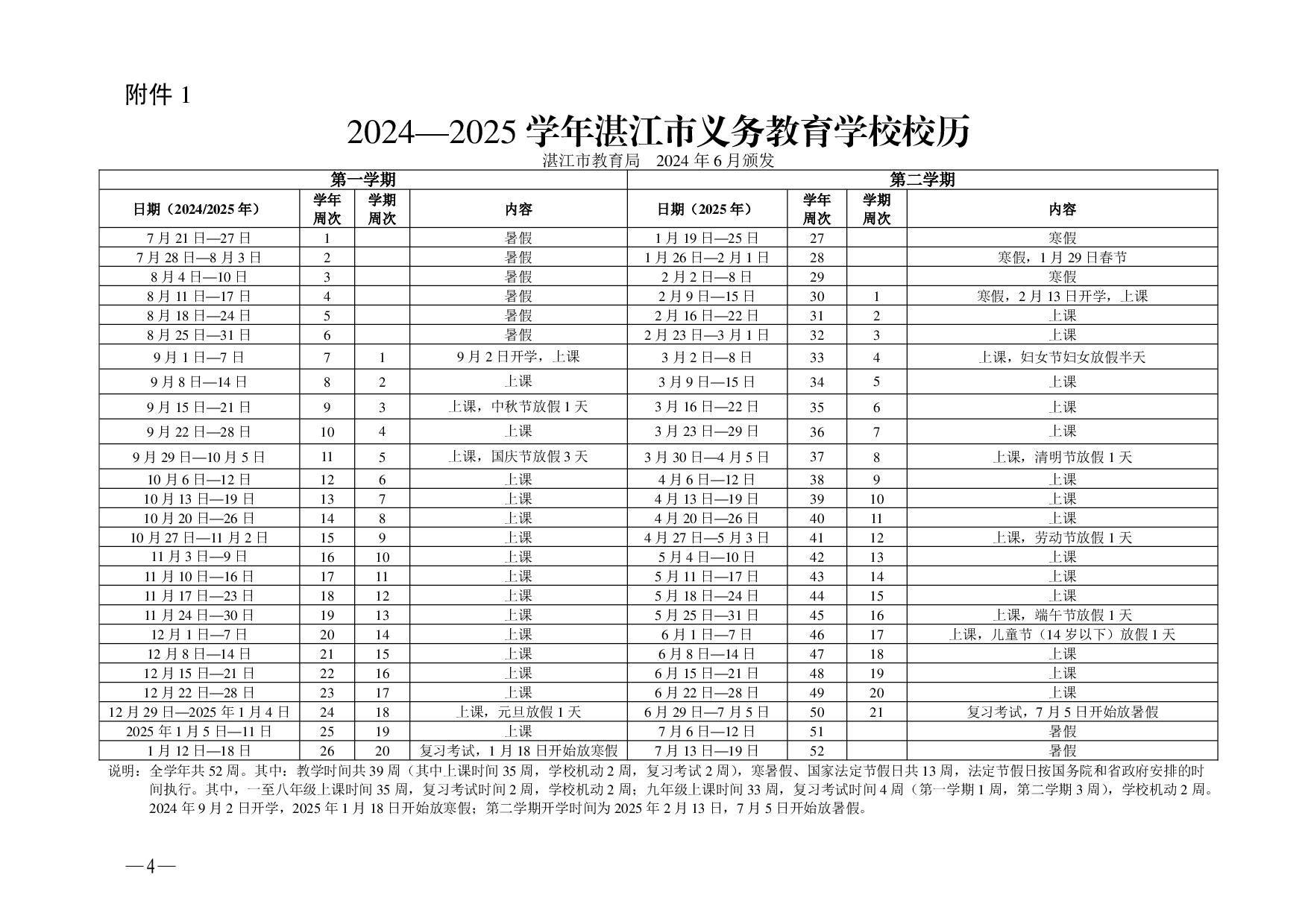 w1062新2最新网址最新网址-004.jpg