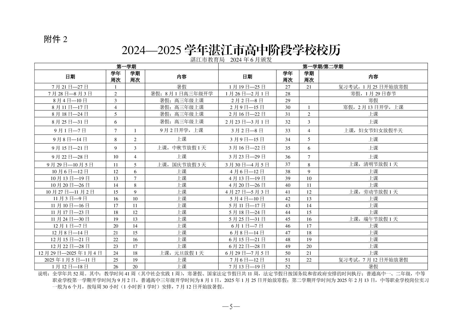 w1062新2最新网址最新网址-005.jpg