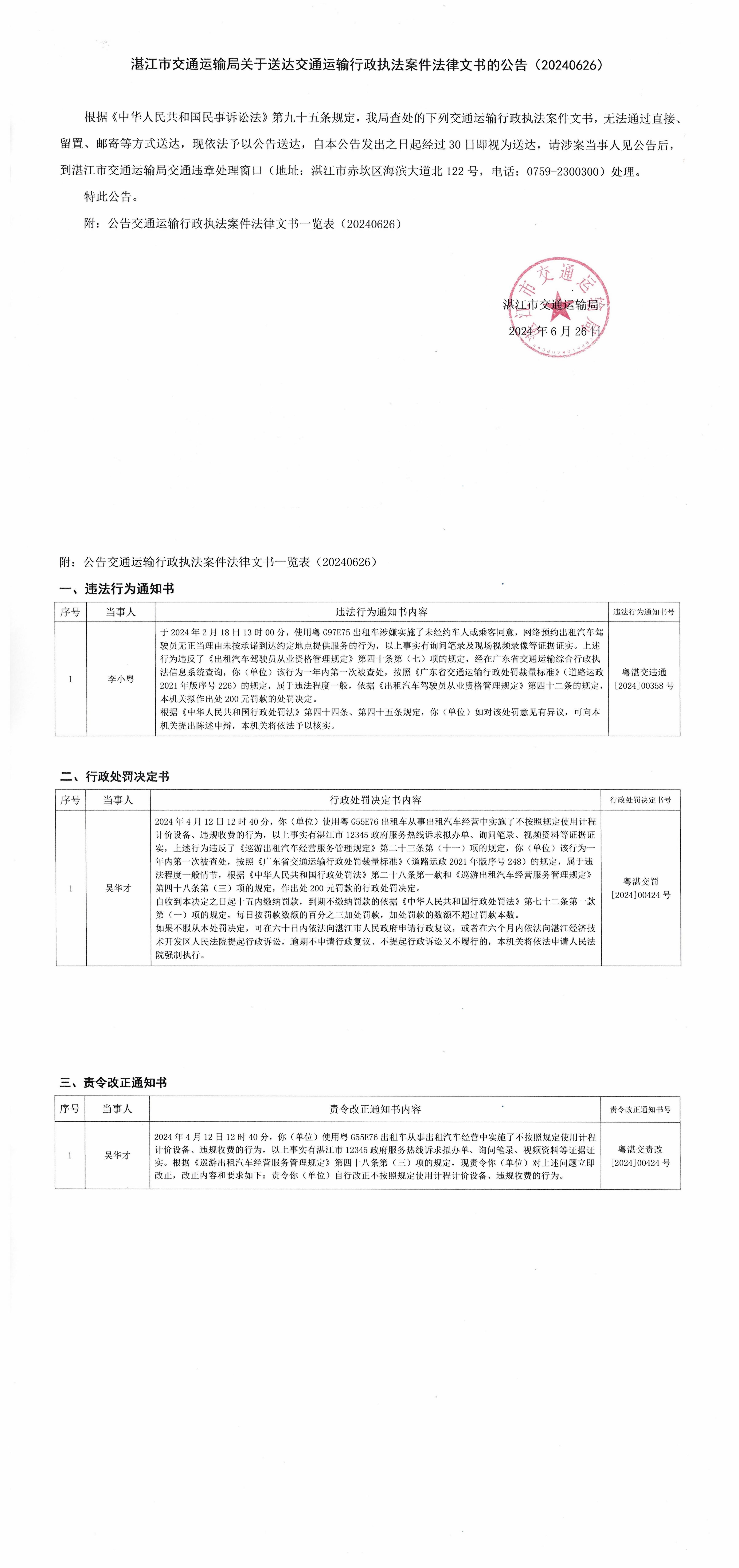 新2最新网址app下载中心.jpg