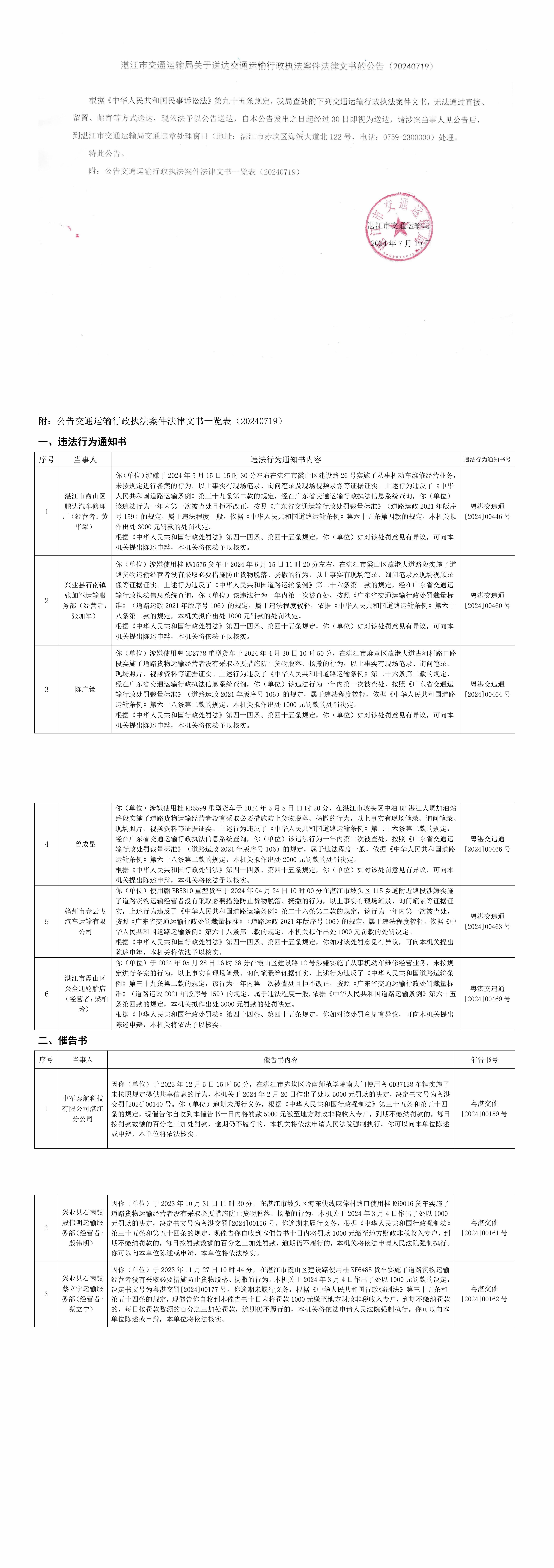 新2足球网站体育真人.jpg